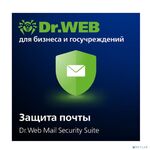 LBP-AAC-12M-150-A3 Dr.Web Mail Security Suite на 150 ПК  на 1 год (ЦУ + Антиспам) ООО "ГИПЕР"