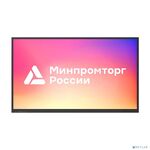 Lumien Интерактивный комплекс [LMS7502CLRU][IFCLO5ILM75] 75” {ИК, 4K@60Hz, 8 Гб + 128 Гб, OPS i3/ 8GB/ SSD 256GB}