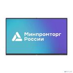 Lumien Интерактивный комплекс [LMS6505MLRU][IFCLO4ILM65] 65\" {3840x2160 @ 60 Hz, ИК, 16GB DDR4 + 256GB, динамики, камера, микрофон, OPS i5/8 GB/SSD 256GB}